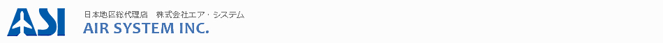 General Sales Agent in Japan, Air System Inc. rogomark